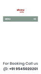 Mobile Screenshot of borkarfarms.com